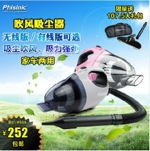 無(wú)線電吹風(fēng)與車用吸塵器 解放雙手的出行清潔利器全指南