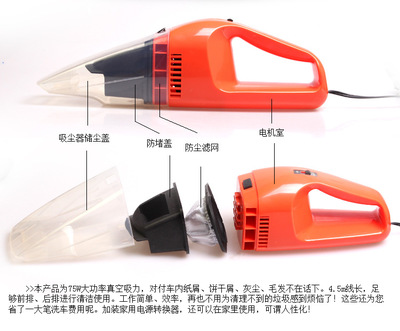 車艙清潔好幫手 潤(rùn)東R-6039大功率車用吸塵器深度解析